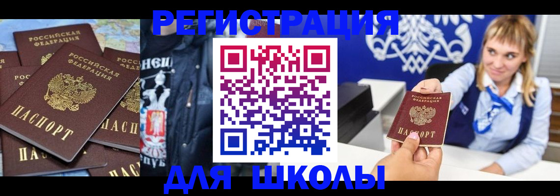 пропишу в квартире в Каменск-Уральске