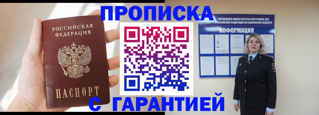 временная регистрация госуслуги в Каменск-Уральске
